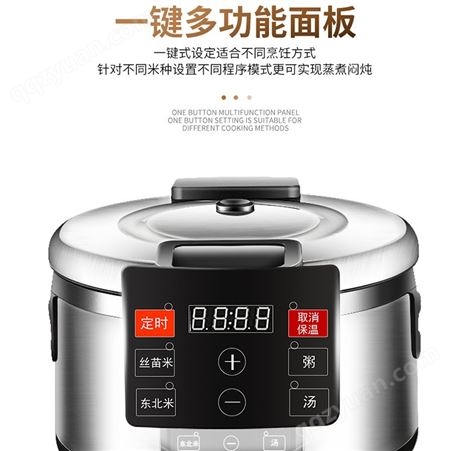 厨房电器电饭煲家用智能电饭锅不锈钢大容量商用电饭锅