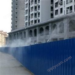 阳新工地围挡喷淋系统围墙喷淋丹江口厂房车间雾化降尘喷雾机工程围墙喷淋机