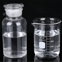异构十醇聚氧乙烯醚 工业乳化剂 渗透剂
