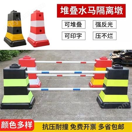 鸿福熙混凝土反光防撞桶 安全警示水泥墩 道路隔离墩 水马围挡