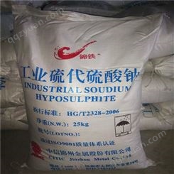 供应工业 净水剂干燥剂 柳州市染料工业