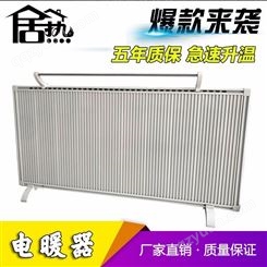 电暖器_居热_便携式取暖器_经销商企业