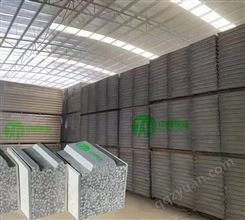 阳江/中山聚苯颗粒复合板，防火水潮冻板材-中恒新材料工厂直销