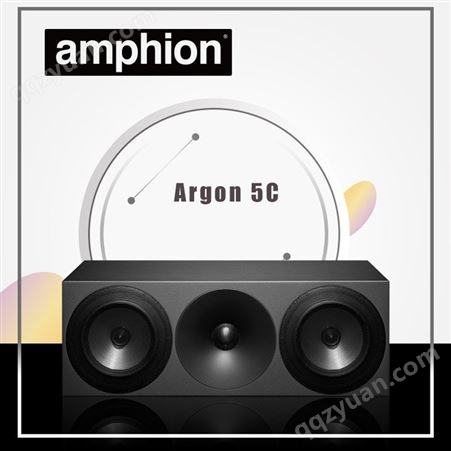 Amphion芬兰之声Argon5C中置扬声器hifi音箱2路分频行货黑白色