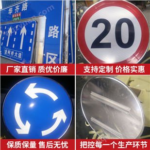 交通标志牌 道路反光牌交通警示施工指示牌安全标识牌
