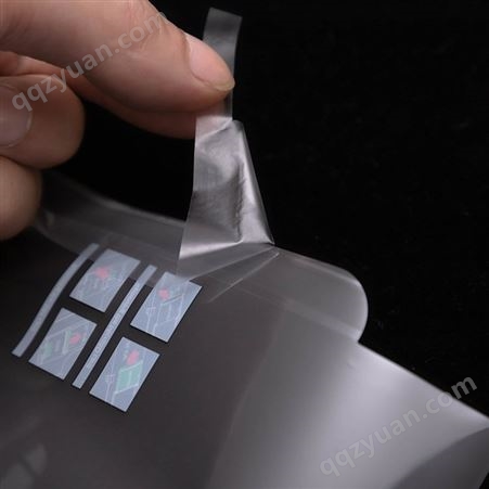 瑞博异型包装薄膜 防刮花防尘磨砂保护膜 半透明袋印刷智能笔记本用 包装膜