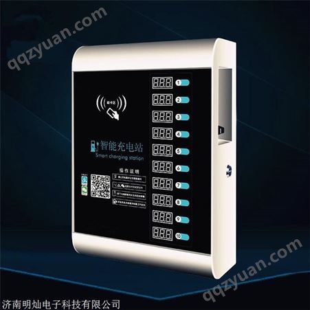 枣庄市 单个大功率充电桩 明灿电子 4G扫码刷卡直充 各种规格