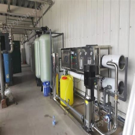 出水稳定每小时1吨单级反渗透纯净水设备 餐饮水质软化提供技术