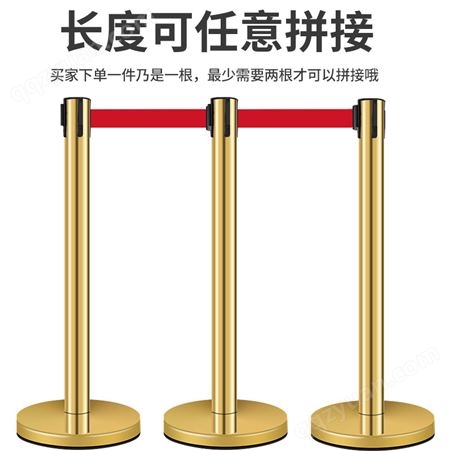 一米线栏杆伸缩带 隔离杆 银行排队护栏 礼宾柱不锈钢线围栏