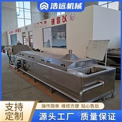 HY-626浩远自动化袋装泡椒蒸煮机带鱼速冻设备预制菜速冻线
