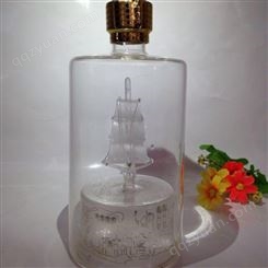 直管帆船酒瓶  酿酒图玻璃瓶  酿酒空酒瓶  创意工艺酒瓶  异形白酒瓶  人参泡酒器