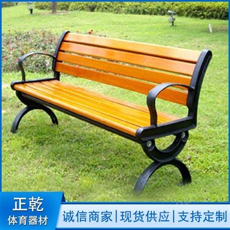 休闲椅 户外休闲座椅 小区公园塑木椅 正乾体育供应