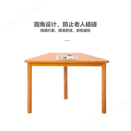 中匠福适老化家具实木六角组合桌多种组合多种用途养老院用桌