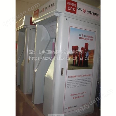 中国工商银行大堂ATM防护舱外框
