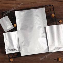 铝箔袋真空平口包装袋 纯铝三边封面膜袋定制 新润隆