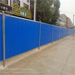河北邢台隆尧 市政工程临时围挡 蓝色pvc塑钢围挡 道路临时围挡板 金增泰