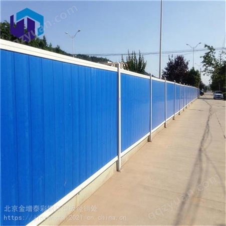 北京大兴区 彩钢围挡 pvc隔离板 建筑彩钢板 金增泰
