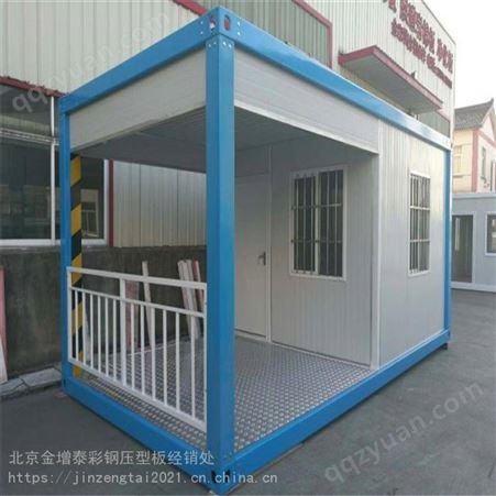 天津东丽区 集装箱活动房造价 彩色不锈钢板 组合箱式房 金增泰