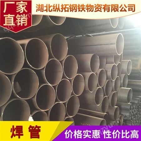 大口径直缝焊管现货 大口径焊管定做各种型号非标钢管