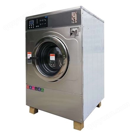 XGQ-15F山西水洗机 全自动工业洗衣机  小型洗涤设备 变频悬浮减震结构