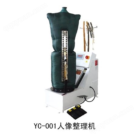 桓宇YT-001B自吸风烫台 大功率熨烫设备和1580吸鼓风熨烫台等整烫设备