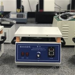 工频振动台50Hz单垂直低频振动试验台锐雯仪器