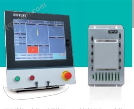 HELM吨位监视系统PTM系列PTM-8800-TSM南京销售