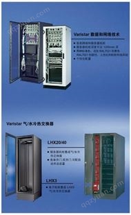 SCHROFF电信机柜10130-002上海销售