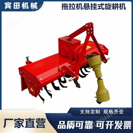 供应拖拉机悬挂式旋耕机 1GQN系列各种宽度旋耕机械
