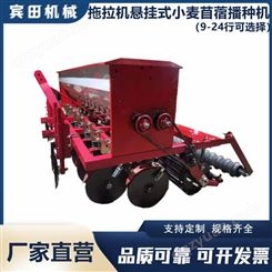 拖拉机配套紫花苜蓿草播种机 小麦黑麦条播机 多用途谷物种植机