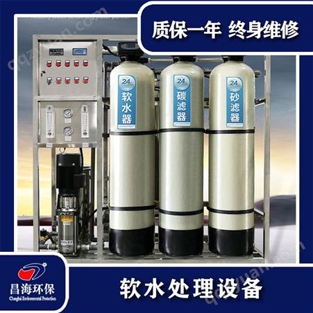 宁夏锅炉工业软化水处理设备地下井水全自动活性炭过滤器除水垢