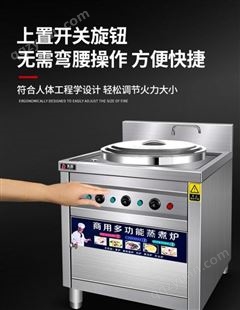 煮面炉商用煮面桶电热保温多功能煲汤面炉蒸煮桶燃气下面桶