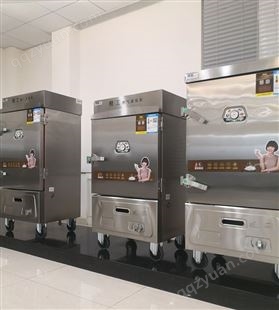 美厨蒸饭柜 燃气商用 蒸菜肉炖汤馒头机 食堂蒸柜