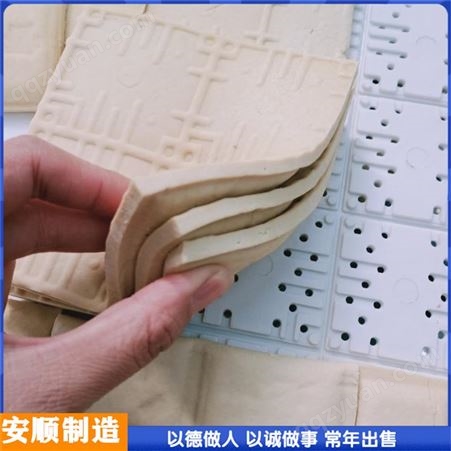 商用牛皮豆干机 自动豆腐干机生产线时产300斤 安顺牌