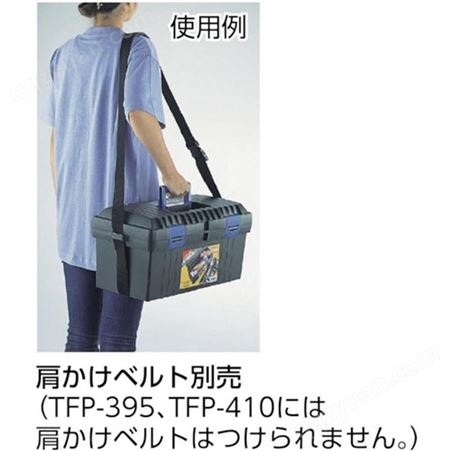 日本TRUSCO中山工具箱TPF-395 杉本销售