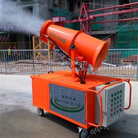SYPW-50硕阳机械 工地使用雾炮机 降尘雾炮机 煤场工地环保除尘雾炮 厂家