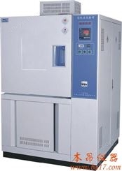 BPHS-250A高低温试验箱