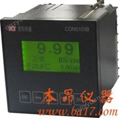 CON5103B中文在线电导率仪