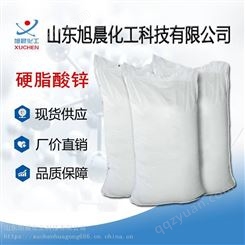 优级品硬脂酸锌生产厂家/工业级硬脂酸锌价格