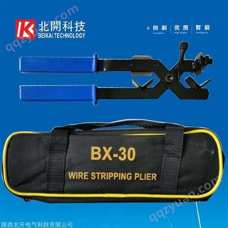 陕西电力线路金具 电缆剥线钳BX-40B 剥线器BX-40A