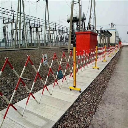 京众绝缘围栏1.22.5米电力施工隔离安全围栏