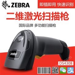 ZEBRA斑马DS4608-SR（标准版）二维有线扫描枪芯片CPU金属码雕刻镭雕码高密工厂流水线symbol讯宝