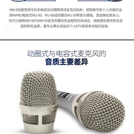 雷蒙M-3000话筒 金豫华会议方案设计 雷蒙会议手拉手话筒