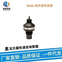 美国 Senix 液位传感器 LVL-100-232 压力传感器