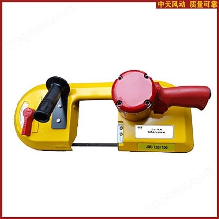 中天工矿 矿用气动带式锯 手持式JQD-8/1000矿用气动带式锯