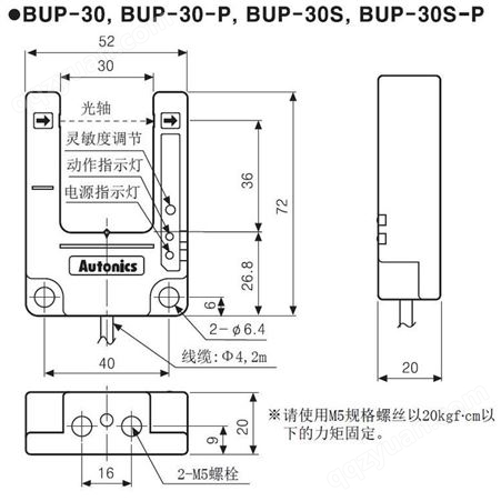 进口U型光电开关型号BUP-30批发槽型光电传感器