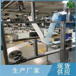 安徽阜阳 kn95机器 全自动生产机器