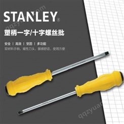 史丹利工具螺丝刀组合笔记本十字螺丝批起子改锥组套带磁塑柄S-2