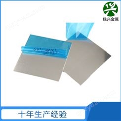 (900A)铝合金板带棒管厂家生产 铝型材