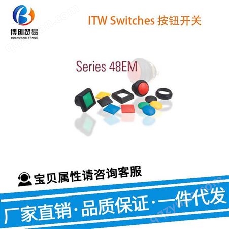 ITW Switches 按钮开关 80-480018 电工电气